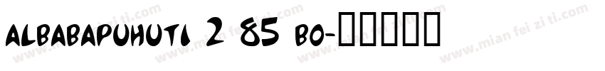 albabapuhuti 2 85 bo字体转换